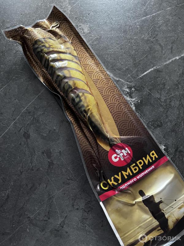 скумбрия холодного копчения калории