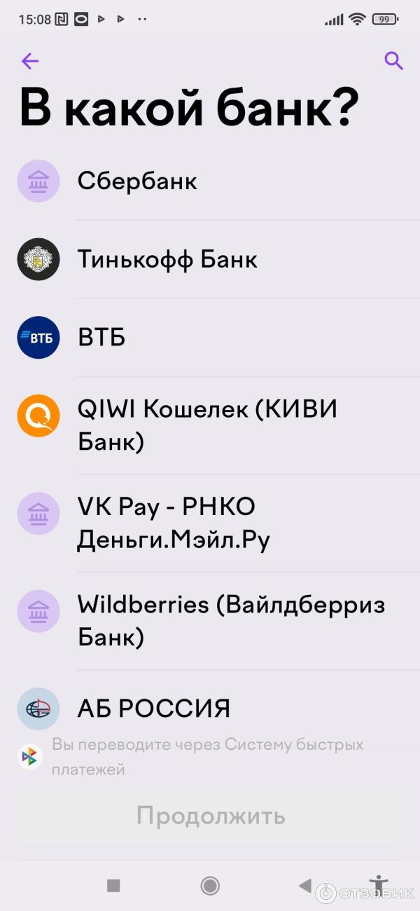 Вывод с Юмани на банковскую карту без комиссии