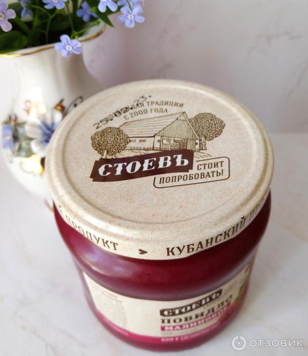 Стоев кубанский продукт. Ооо «стоев-кубанский продукт». Стоев кубанский продукт. Томатная паста "стоевъ" 250 гр. Аджика стоевъ домашняя, 500 г.