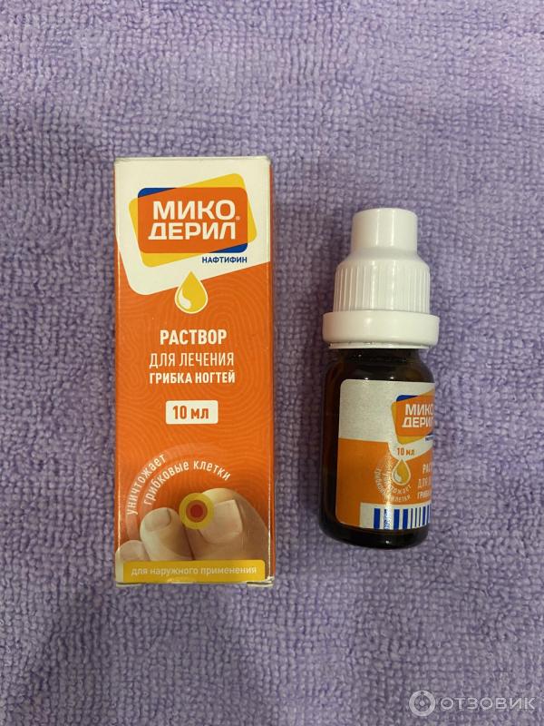 Микодерил спрей. Микодерил капли. микодерил раствор от грибка. микодерил лосьон. средство от грибка ногтей микодерил.