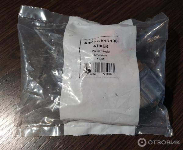 Отзыв о Газовый электроклапан Atiker | Хороший клапан