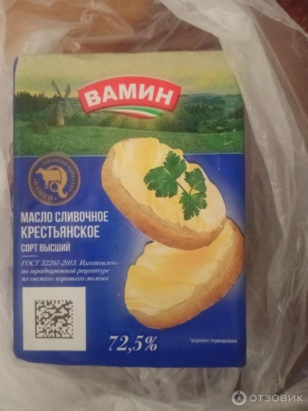 Отзыв о Масло сливочное Вамин Крестьянское | Первое по-хорошему ...