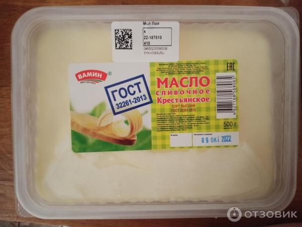 Отзыв о Масло сливочное Вамин Крестьянское | Первое по-хорошему ...
