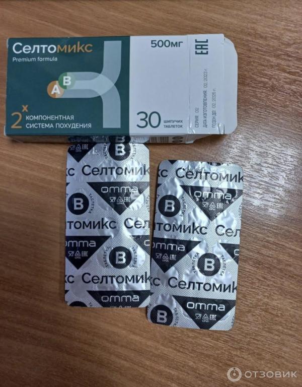 Отзыв о OMMA Жиросжигатель для похудения таблетки для снижения веса бад ...