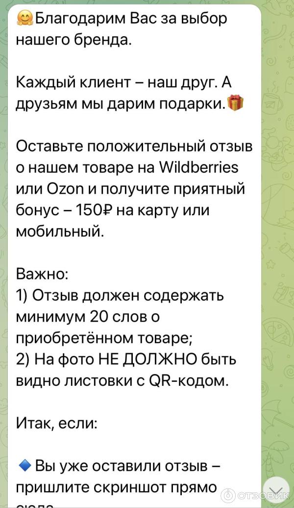 Отзыв о OMMA Жиросжигатель для похудения таблетки для снижения веса бад ...