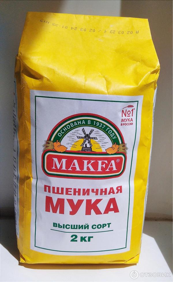 Мука makfa пшеничная высший сорт. Мука makfa пшеничная высший сорт