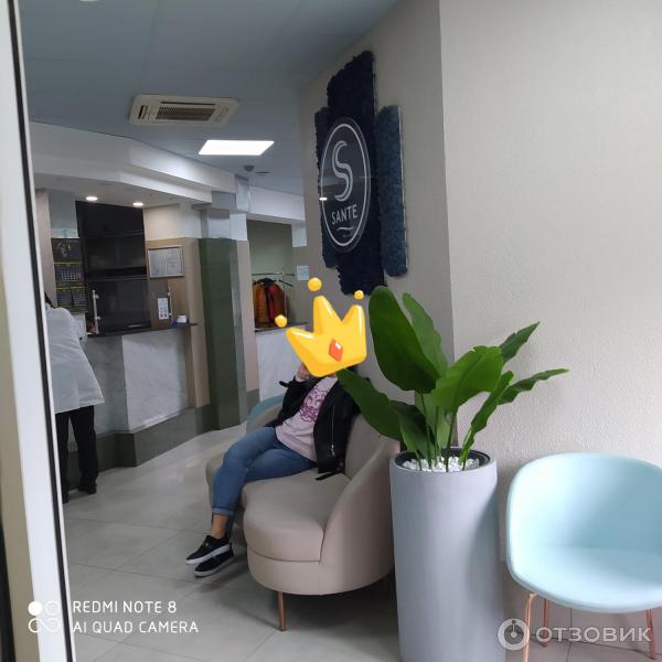 Сантэ медицинский центр минск. Сантэ медицинский центр минск