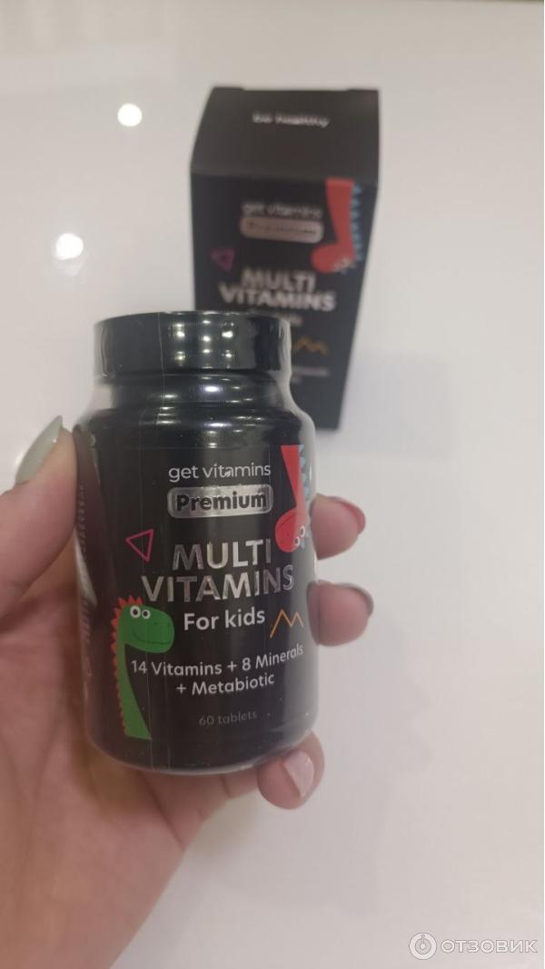 китайские препараты детские витамины. Pluviton витамины и минералы. швейцарский омега 3. Get vitamins. американские спортивные витамины омега snt.
