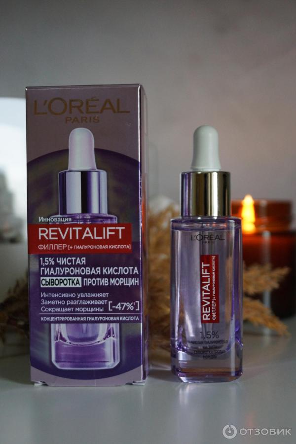 ревиталифт филлер гиалуроновая кислота сыворотка. сыворотка лореаль ревиталифт с гиалуроновой кислотой 1. сыворотка l'oreal revitalift филлер 30мл. ревиталифт филлер гиалуроновая кислота сыворотка. ревиталифт филлер гиалуроновая кислота сыворотка.