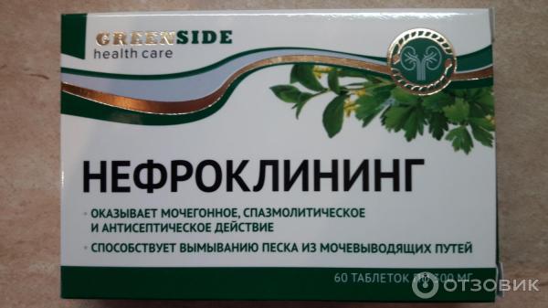 Отзыв о БАД Green Side Нефроклининг | БАД с растительными компонентами.