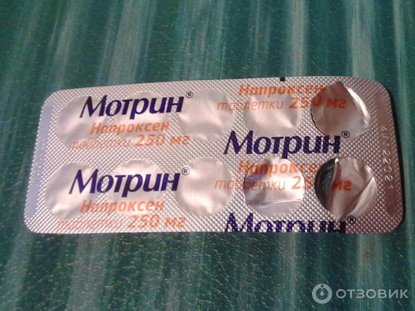 Отзыв о Обезболивающее Акрихин Мотрин | Эффективный препарат ...