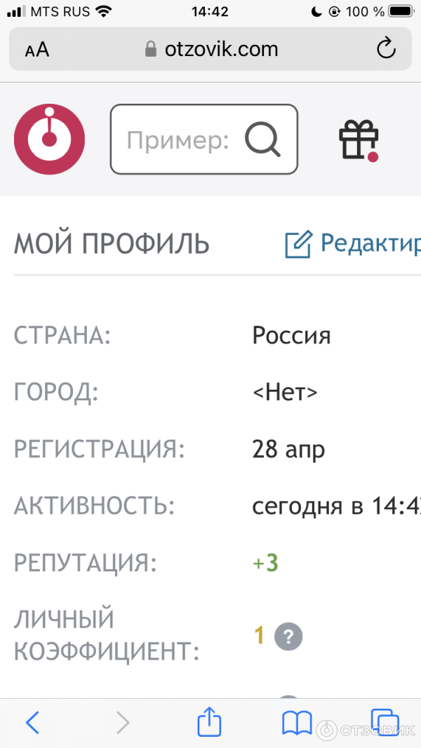 Отзыв о Yasno.live - сайт психологической помощи | Хорошие специалисты