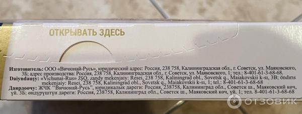 Отзыв о Рыбное филе Vici "Приорити" Дальневосточное | Что-то пошло не так…