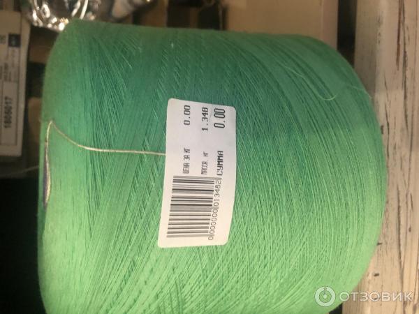 Интернет магазин bonnit пряжа. Compatto flamme пряжа боннит. Пряжа с люрексом бобинная отзывы. Боннит пряжа интернет магазин пряжи. Твид зегна баруффа hawk.