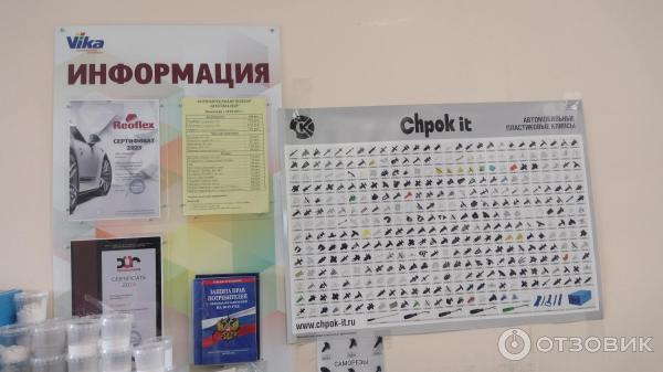 Отзыв о Магазин "Автоэмали Vika" (Россия, Тверь) | готовые автоэмали ...