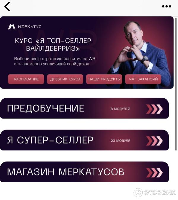 Тренинг лео шевченко