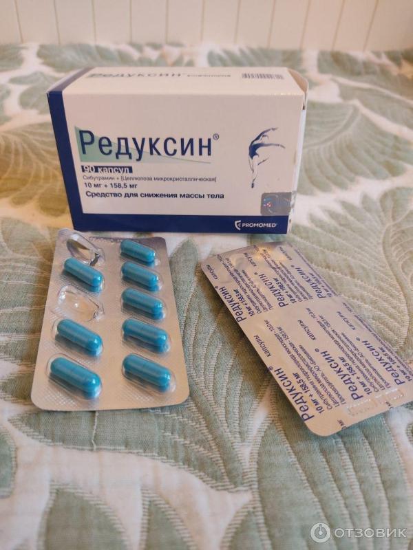 редуксин 15 отзывы реальных людей