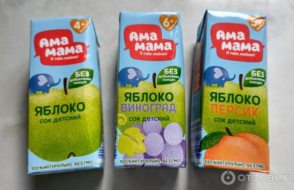Отзыв о Сок детский Ама Мама | очень вкусно и недорого