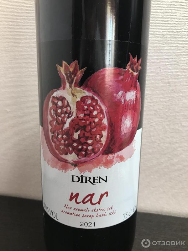 армянское вино жемчужина эчмиадзина. отзывы гранатовое. жемчужина эчмиадзина вино. армянское вино жемчужина эчмиадзина гранатовое. красное вино жемчужина эчмиадзина.