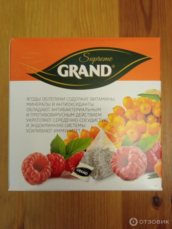 Отзыв о Чай Grand "Малина облепиха" | Любимым точно не станет.