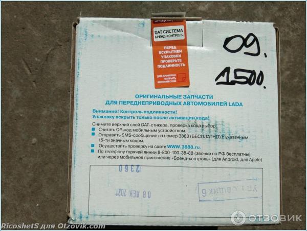 Автомобильная помпа TZA фото