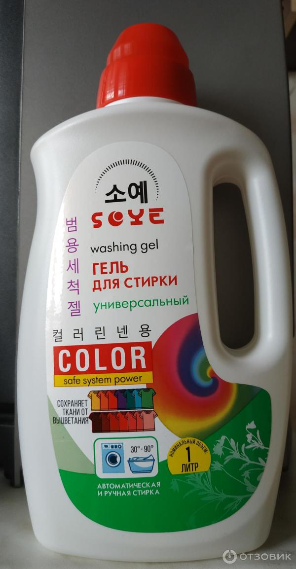 Отзыв о Гель для стирки универсальный Soye Color | Мои джинсы теперь ...