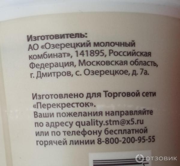 Отзыв о Сметана Просто 15% | Сметана неплохая, но слишком густая для 15%.