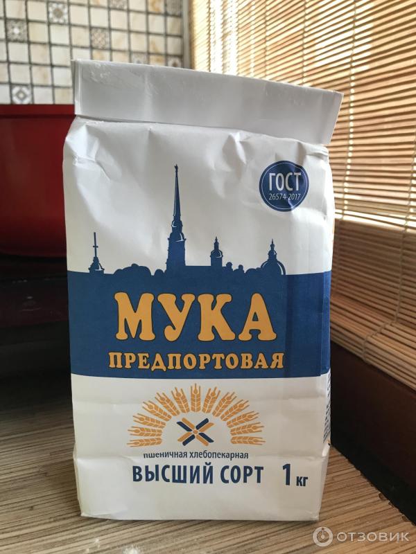 Мука предпортовая 2 кг Мука предпортовая 2 кг