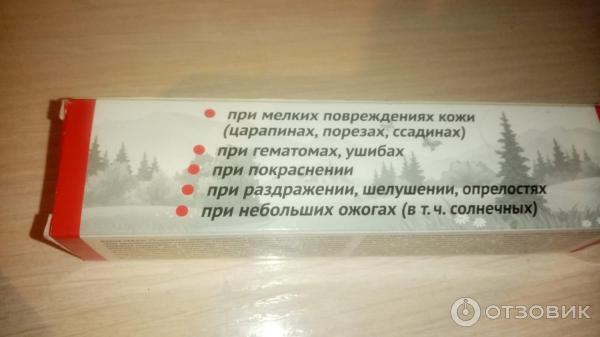 Отзыв о Крем-мазь Ваше хозяйство "Походная" | Хорошо впитывает.