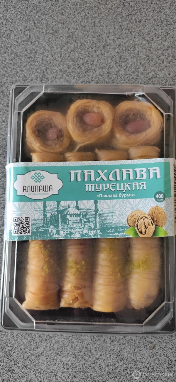 Отзыв о Пахлава турецкая Бурма Алипаша | Необычная вкусняшка