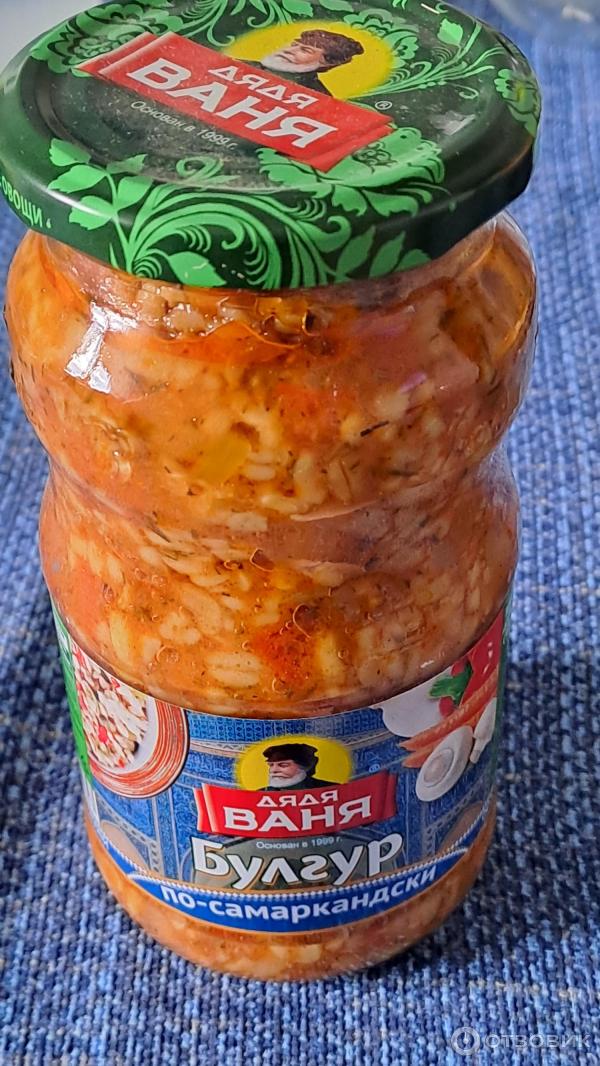 Отзыв о Консервы Дядя Ваня "Булгур по-самаркандски" | Вкусно, но на мой ...