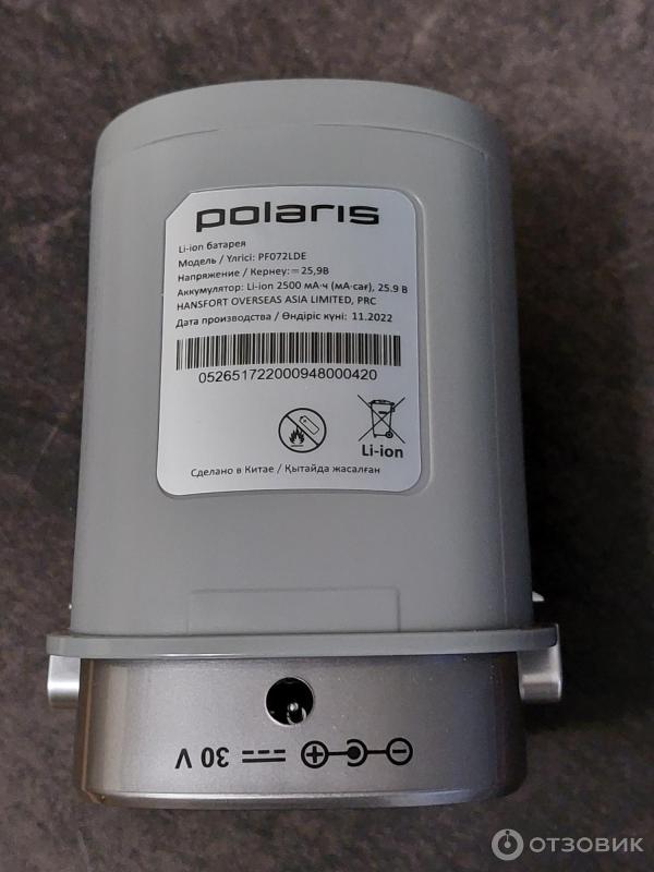 Akumulátorový vysavač Polaris PVCS 6000 Energy WAY PRO foto