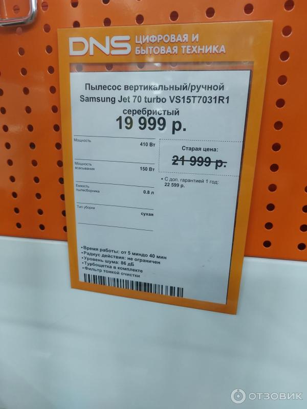 Akumulátorový vysavač Polaris PVCS 6000 Energy WAY PRO foto