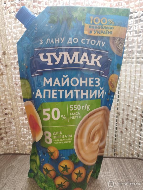 Отзыв о Майонез Чумак "Аппетитный" | После открытия можно хранить ...