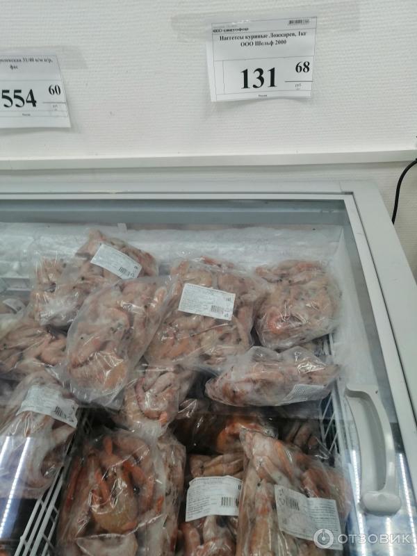 Отзыв о Сеть магазинов "Светофор" | Обычный магазин, ничего ...