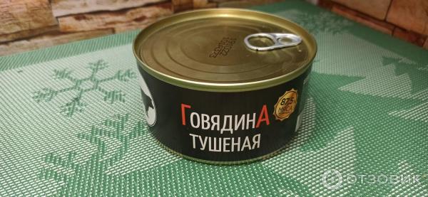 Отзыв о Говядина тушеная ПК Мамир | Очень вкусная тушенка, в которой ...