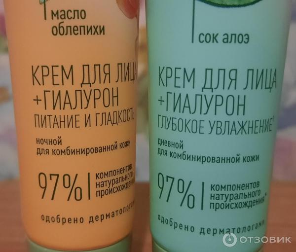 Отзыв о Крем для лица Чистая линия "Питание и гладкость" с маслом ...