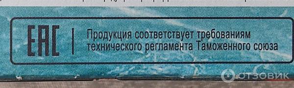 Отзыв о Булочки Сдобная особа "Кремобон" | Кремобон Сдобная Особа это ...