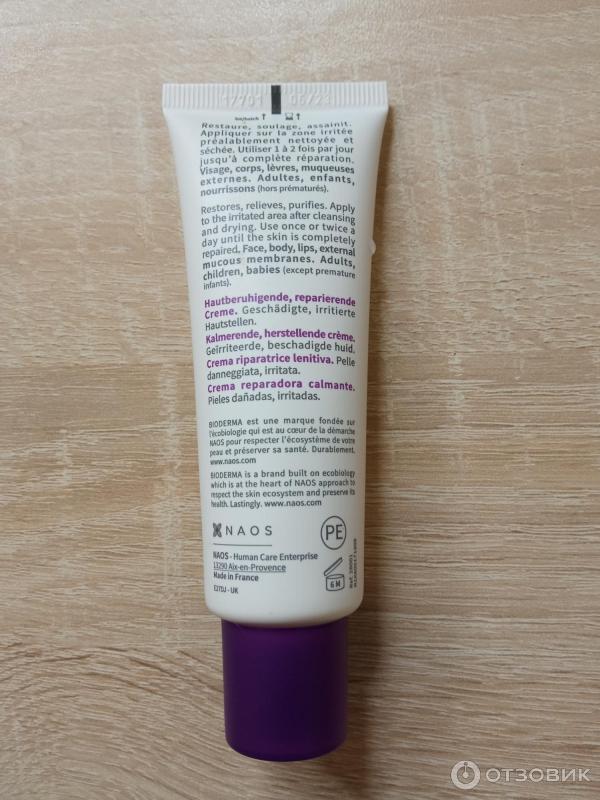 Отзыв о Крем для лица Bioderma Cicabio | Заживление с тонким носиком