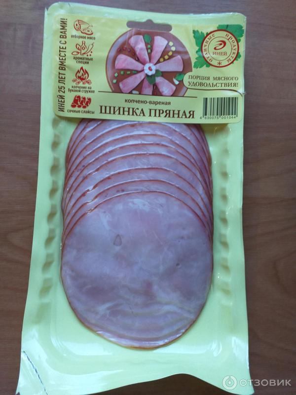 Отзыв о Шинка Иней Пряная копчено-вареная | Вкусная, нежная, сочная!