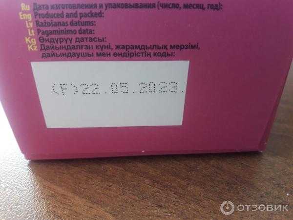 Отзыв о Пастила белевская Белевская пастильная мануфактура "Белевский ...
