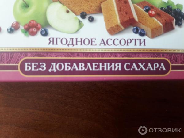 Отзыв о Пастила белевская Белевская пастильная мануфактура "Белевский ...