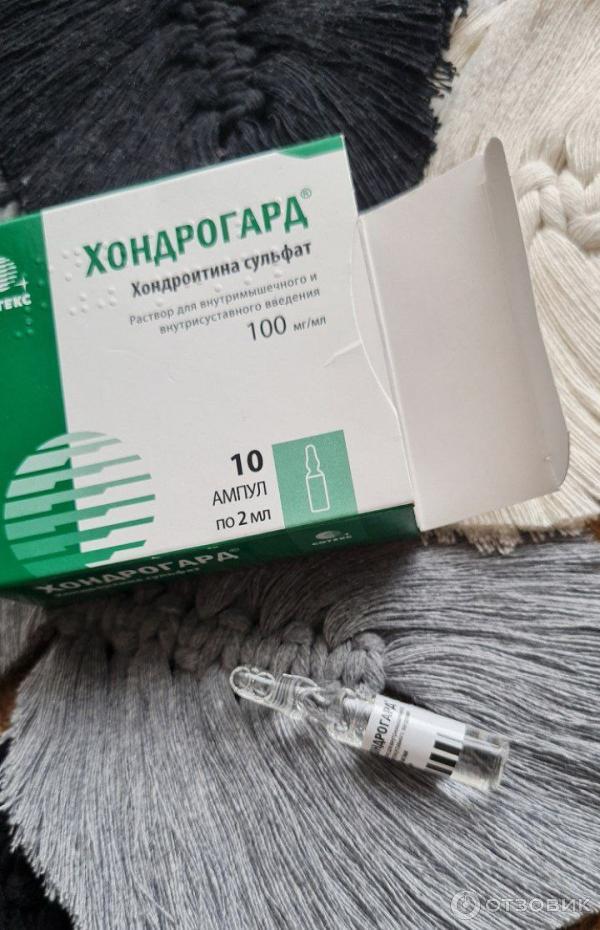 Отзыв о Раствор для внутримышечного введения Хондрогард | Остеоартроз ...