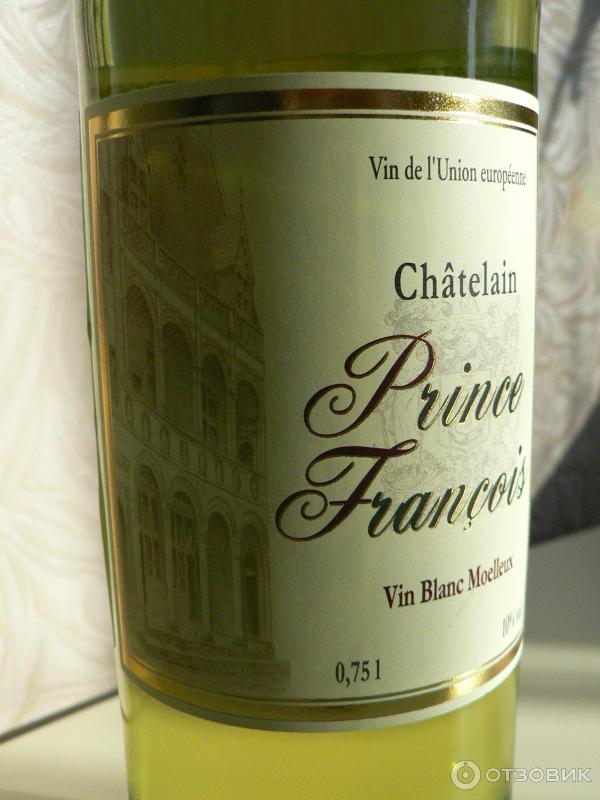 Отзыв о Вино белое полусладкое Chatelain Prince Francois | Нежное и ...