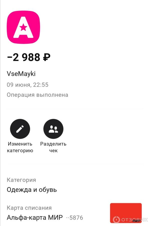 Отзыв о Vsemayki.ru - интернет-магазин футболок и сувениров "ВсеМайки ...