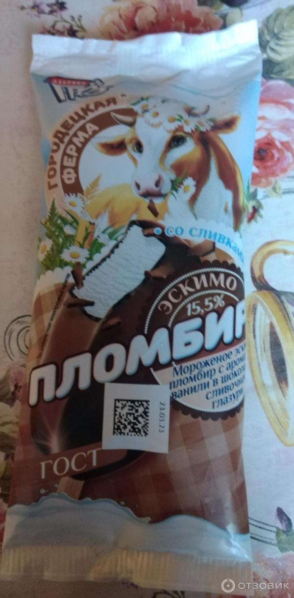Отзыв о Мороженое эскимо Фабрика Грез "Пломбир" | Приятный вкус