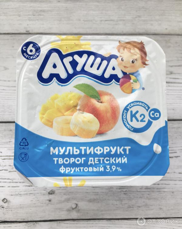 агуша творожок детский с 6 месяцев. творожок для грудничка. творог для младенцев. агуша с какого возраста. агуша творожок детский со скольки месяцев.