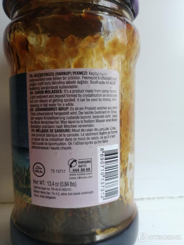 Отзыв о Сироп рожкового дерева Koska | что купить в Турции