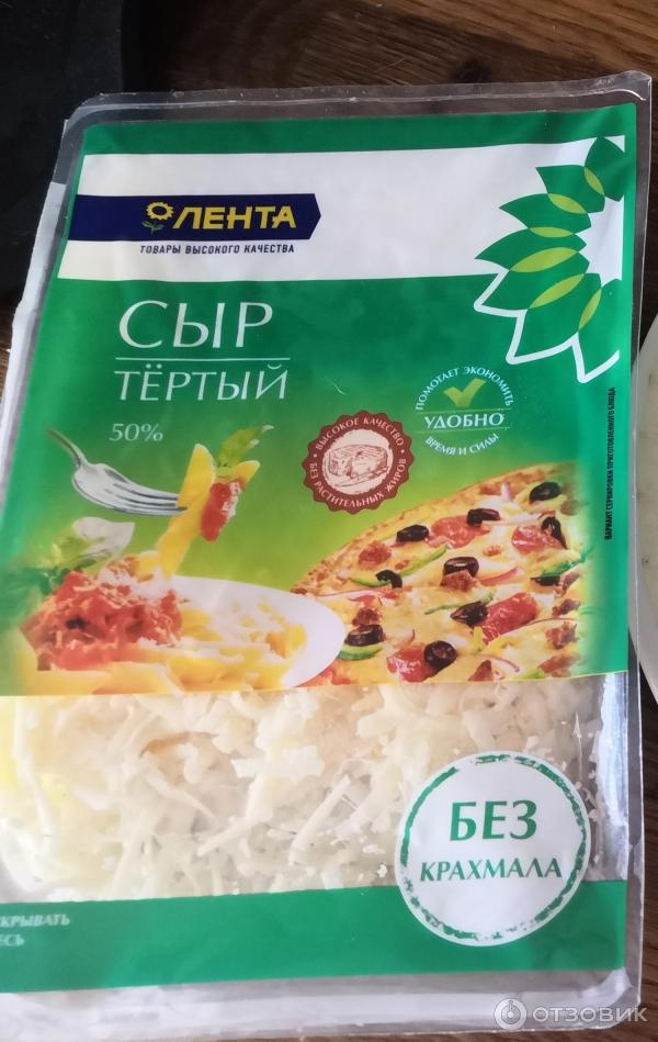 Отзыв о Сыр сливочный тертый Лента | Приятно удивлена низкой ценой на ...