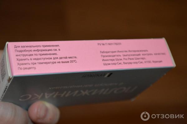 Отзыв о Антибактериальные свечи Innotech ПОЛИЖИНАКС | отличный препарат ...